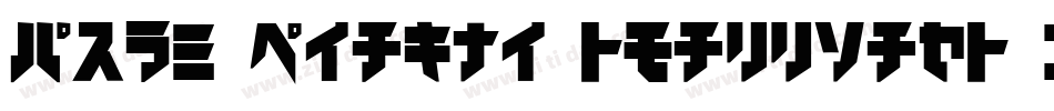 Iron League smallcaps Black字体转换